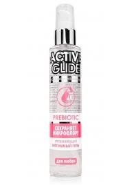 Увлажняющий интимный гель Active Glide Prebiotic - 100 гр. - Биоритм - купить с доставкой в Череповце