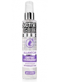 Увлажняющий интимный гель Active Glide Allantoin - 100 гр. - Биоритм - купить с доставкой в Череповце