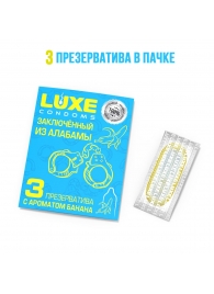 Презервативы  Заключенный из Алабамы  с ароматом банана - 3 шт. - Luxe - купить с доставкой в Череповце