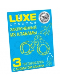 Презервативы  Заключенный из Алабамы  с ароматом банана - 3 шт. - Luxe - купить с доставкой в Череповце