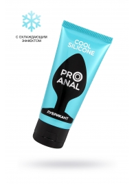 Водно-силиконовый лубрикант ProAnal Cool Silicone - 50 гр. - Биоритм - купить с доставкой в Череповце