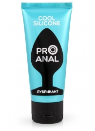 Водно-силиконовый лубрикант ProAnal Cool Silicone - 50 гр. - Биоритм - купить с доставкой в Череповце