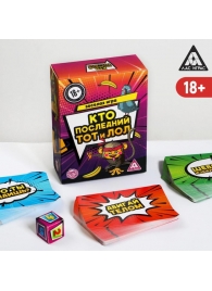 Игра-карточки  Кто последний, тот и ЛОЛ - Сима-Ленд - купить с доставкой в Череповце