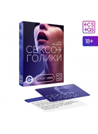 Эротическая игра для двоих «Сексоголики» - Сима-Ленд - купить с доставкой в Череповце