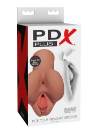 Кофейный мастурбатор Pick Your Pleasure Stroker - Pipedream - в Череповце купить с доставкой
