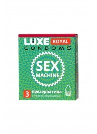 Ребристые презервативы LUXE Royal Sex Machine - 3 шт. - Luxe - купить с доставкой в Череповце