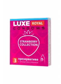 Презервативы с ароматом клубники LUXE Royal Strawberry Collection - 3 шт. - Luxe - купить с доставкой в Череповце