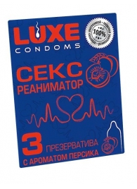 Презервативы с ароматом персика  Сексреаниматор  - 3 шт. - Luxe - купить с доставкой в Череповце