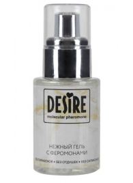 Интимный гель на водной основе с феромонами Desire Molecular Pheromone - 50 мл. - Роспарфюм - купить с доставкой в Череповце