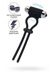 Черное эрекционное лассо на пенис Jat - A-toys - в Череповце купить с доставкой