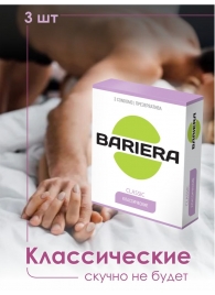 Классические презервативы Bariera Classic - 3 шт. - Bariera - купить с доставкой в Череповце