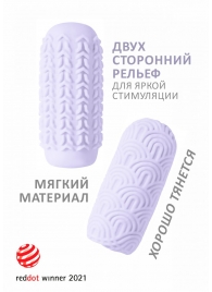 Сиреневый мастурбатор Marshmallow Maxi Candy - Lola Games - в Череповце купить с доставкой