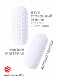 Белый мастурбатор Marshmallow Maxi Candy - Lola Games - в Череповце купить с доставкой