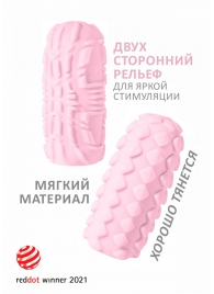 Розовый мастурбатор Marshmallow Maxi Fruity - Lola Games - в Череповце купить с доставкой
