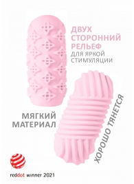 Розовый мастурбатор Marshmallow Maxi Honey - Lola Games - в Череповце купить с доставкой