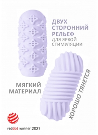 Сиреневый мастурбатор Marshmallow Maxi Honey - Lola Games - в Череповце купить с доставкой