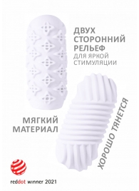 Белый мастурбатор Marshmallow Maxi Honey - Lola Games - в Череповце купить с доставкой