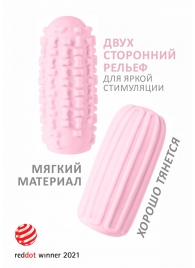 Розовый мастурбатор Marshmallow Maxi Syrupy - Lola Games - в Череповце купить с доставкой