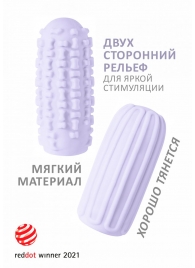 Сиреневый мастурбатор Marshmallow Maxi Syrupy - Lola Games - в Череповце купить с доставкой