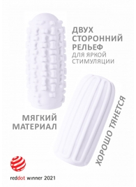 Белый мастурбатор Marshmallow Maxi Syrupy - Lola Games - в Череповце купить с доставкой