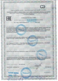 БАД для мужчин  Саймы  - 4 капсулы (500 мг.) - Вселенная здоровья - купить с доставкой в Череповце