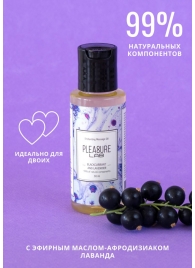 Массажное масло Pleasure Lab Enchanting с ароматом черной смородины и лаванды - 50 мл. - Pleasure Lab - купить с доставкой в Череповце