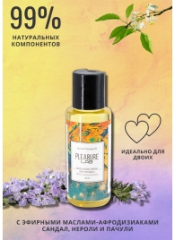 Массажное масло Pleasure Lab Hypnotic с ароматом сандала, нероли и пачули - 50 мл. - Pleasure Lab - купить с доставкой в Череповце