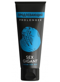 Продлевающий крем для мужчин Sex Gigant - 80 мл. - Миагра - купить с доставкой в Череповце