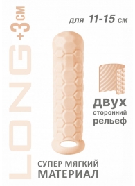 Телесный фаллоудлинитель Homme Long - 15,5 см. - Lola Games - в Череповце купить с доставкой