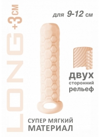 Телесный фаллоудлинитель Homme Long - 13,5 см. - Lola Games - в Череповце купить с доставкой