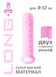 Розовый фаллоудлинитель Homme Long - 13,5 см. - Lola Games - в Череповце купить с доставкой