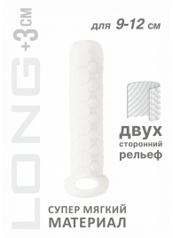 Белый фаллоудлинитель Homme Long - 13,5 см. - Lola Games - в Череповце купить с доставкой