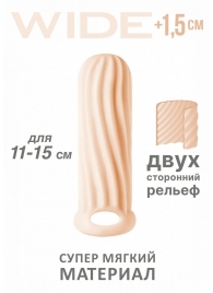 Телесный фаллоудлинитель Homme Wide - 13 см. - Lola Games - в Череповце купить с доставкой