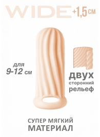Телесный фаллоудлинитель Homme Wide - 11 см. - Lola Games - в Череповце купить с доставкой