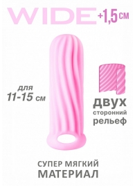 Розовый фаллоудлинитель Homme Wide - 13 см. - Lola Games - в Череповце купить с доставкой