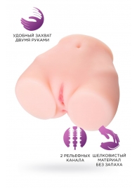Мастурбатор-полуторс Brigitte - ToyFa - в Череповце купить с доставкой