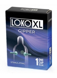 Стимулирующая насадка на пенис LOKO XL GIPPER - Sitabella - в Череповце купить с доставкой