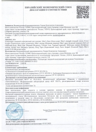 Пищевой концентрат для мужчин MANS FORCE  - 12 капсул - Sitabella - купить с доставкой в Череповце