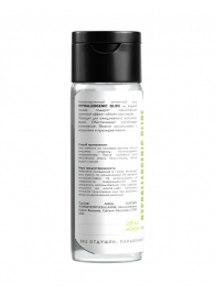 Гипоаллергенный интимный гель Hypoallergenic Glide - 200 мл. - Миагра - купить с доставкой в Череповце