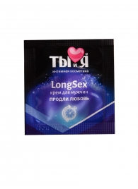 Пролонгирующий крем LongSex в одноразовой упаковке - 1,5 гр. - Биоритм - купить с доставкой в Череповце