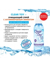 Очищающий спрей Clear Toy с антимикробным эффектом - 100 мл. - Биоритм - купить с доставкой в Череповце