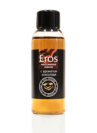 Масло массажное Eros tasty с ароматом шоколада - 50 мл. - Биоритм - купить с доставкой в Череповце