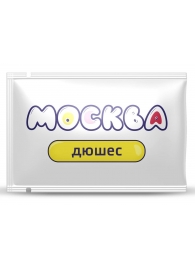 Универсальная смазка с ароматом дюшеса  Москва Вкусная  - 10 мл. - Москва - купить с доставкой в Череповце