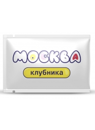 Универсальная смазка с ароматом клубники  Москва Вкусная  - 10 мл. - Москва - купить с доставкой в Череповце