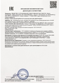 Возбудитель мгновенного действия Silver Fox - 30 мл. - Миагра - купить с доставкой в Череповце