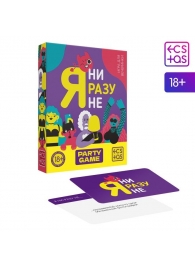 Игра для компании  Я ни разу не - Сима-Ленд - купить с доставкой в Череповце