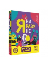 Игра для компании  Я ни разу не - Сима-Ленд - купить с доставкой в Череповце