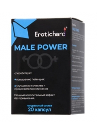 Капсулы для мужчин Erotichard male power - 20 капсул (0,370 гр.) - Erotic Hard - купить с доставкой в Череповце