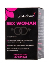 Капсулы для женщин Erotichard sex woman - 20 капсул (0,370 гр.) - Erotic Hard - купить с доставкой в Череповце