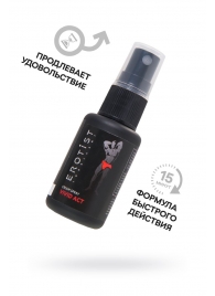 Возбуждающий крем-спрей для мужчин Erotist Vivid Act - 30 мл. - Erotist Lubricants - купить с доставкой в Череповце